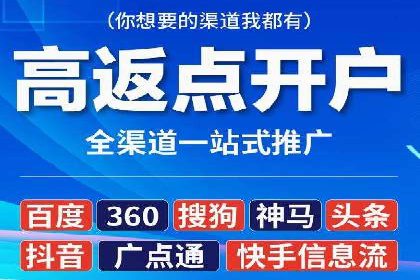 百度信息流广告在教育培训行业的实战案例